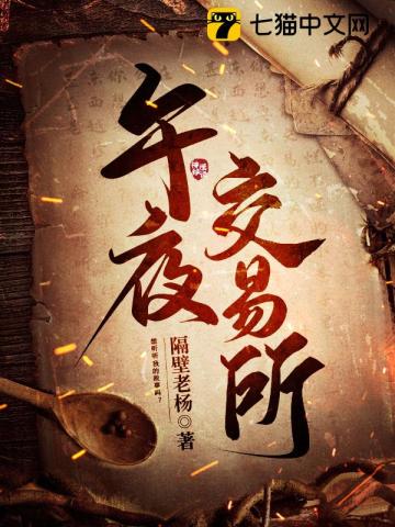 午夜社交app