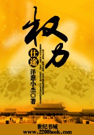 林北林楠苏婉我不是z