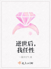 残王爆宠嚣张医妃笔趣阁免费阅读