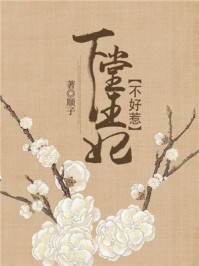 退婚后追妻的
