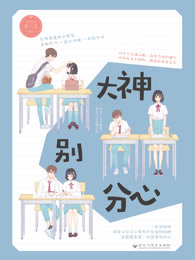 司夜颜汐
