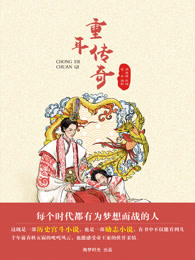 欧夜辰顾青思