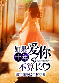 禁欲大佬偷吻小孕妻全文阅读