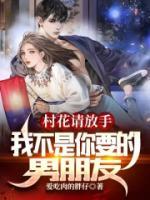 张小伟李红梅的叫什么