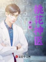 孙莹莹的