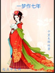 先婚后爱总裁怀孕了