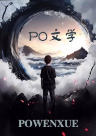 穿成反派的作死前妻gl