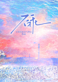 write as不乖