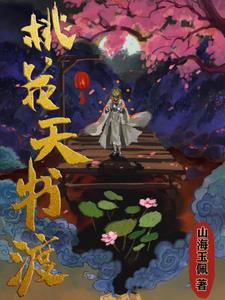 办公室是三角形