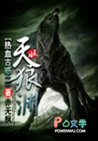 热血古惑女电影