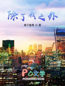 除了我之外不许和别人恋爱喜剧