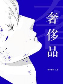 奢侈品牌排行榜前十名