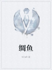 鲷鱼烧读diao还是chou