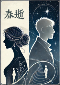 春逝 (师生