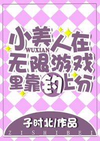 小美人鱼靠做饭制霸娱乐圈无防盗