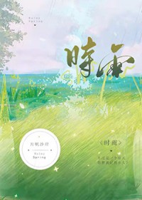 时雨碧蓝档案