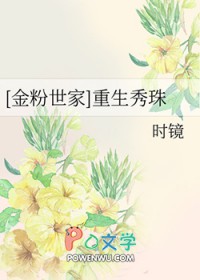 七零大佬的美艳作精笔趣阁无删减