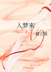 短剧铁马冰河入梦来