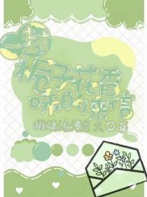 栀子花香的味道