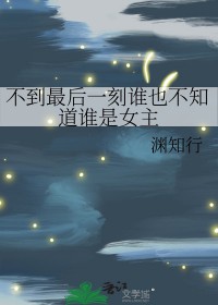 火影writeas