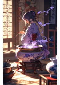 舞夜迷香