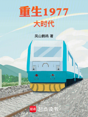 家族百年
