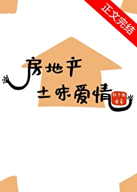 九零土味爱情番外