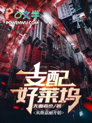支配好莱坞从斯嘉丽开始