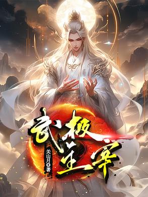 热血武勋称号