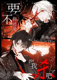 当月老在无限游戏里嘎嘎乱杀免费阅读
