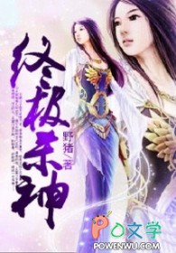 终极杀神在线观看