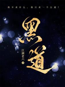 黑道圣徒重启版