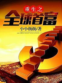 重生恢复高考时期的