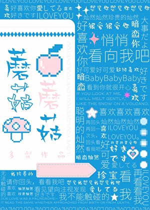 白色的蘑菇