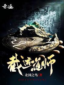 灭运图录