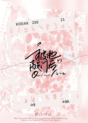 被楼下帅哥冷脸敲门后在线阅读