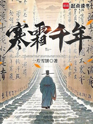 顶级气运
