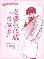 江羡乔忘栖免费