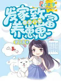燕归的八零年代TXT免费