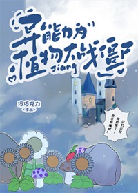 文野类同人文
