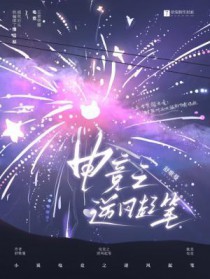 电竞逆风