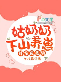 姑奶奶下一辈叫什么