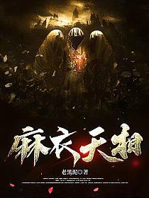 图解麻衣神相