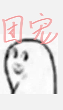 路人甲但团宠别寒免费读