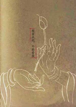 不敢看我 鱿不右 免费