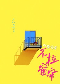 对面邻居不说话什么感觉