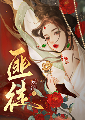 遭人觊觎是什么意思