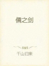 至黯时刻
