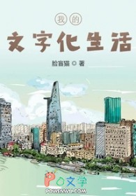 文字化什么意思