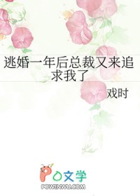 总裁更爱我